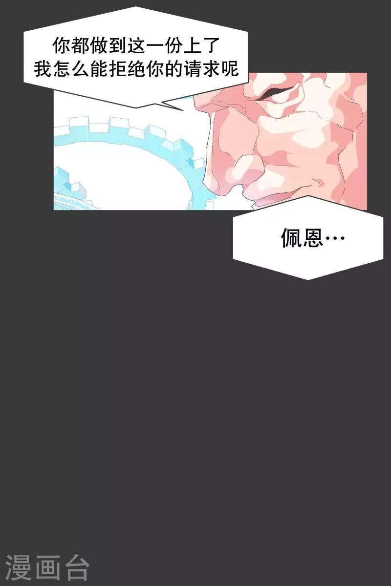 第75话 持续监督1