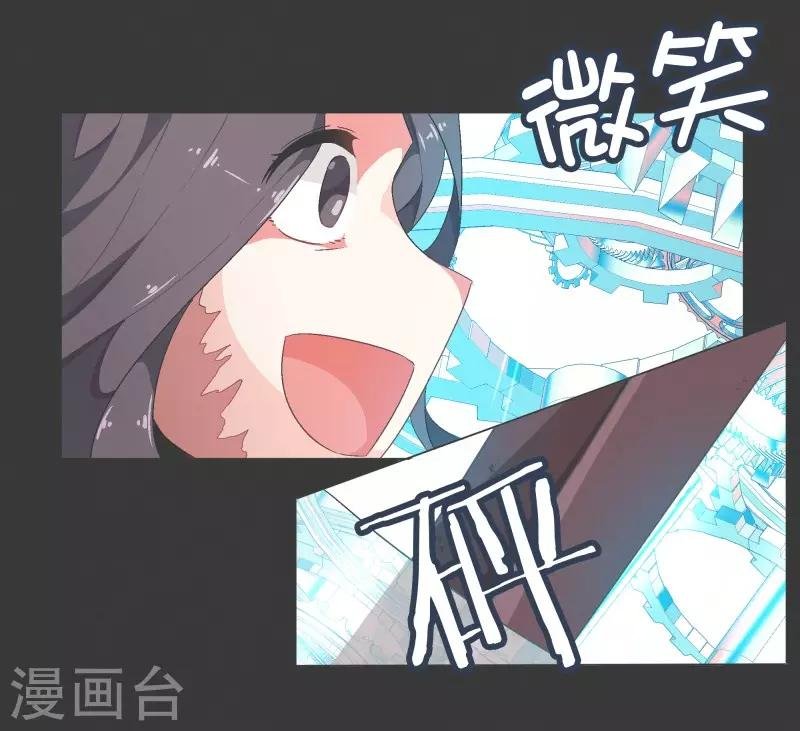 第75话 持续监督1