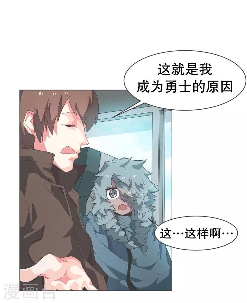 第75话 持续监督1