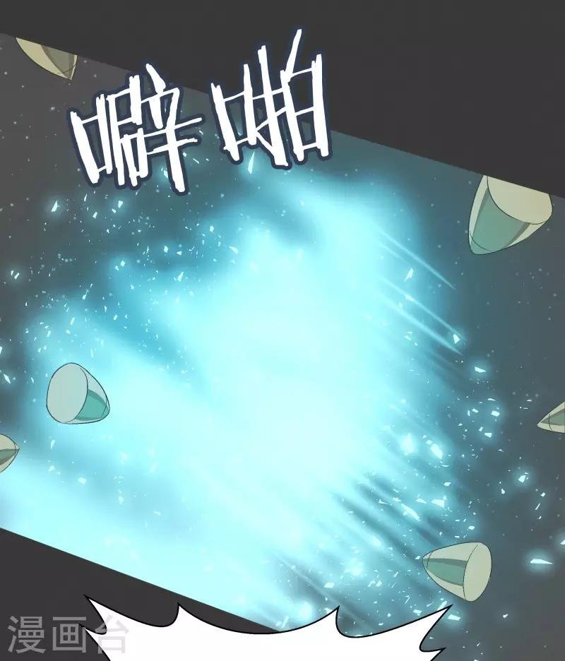 第76话 持续监督2