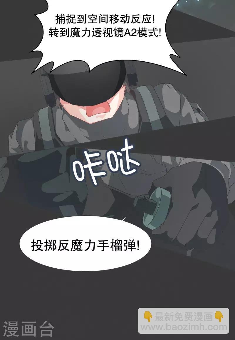 第76话 持续监督2