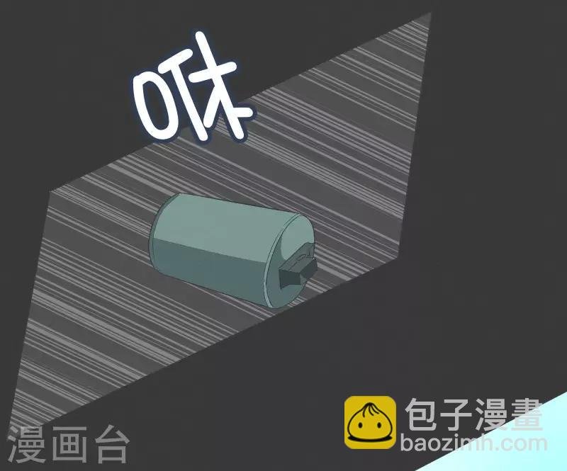 第76话 持续监督2