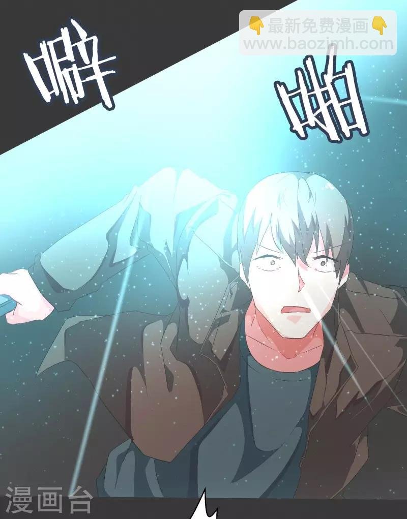 第76话 持续监督2