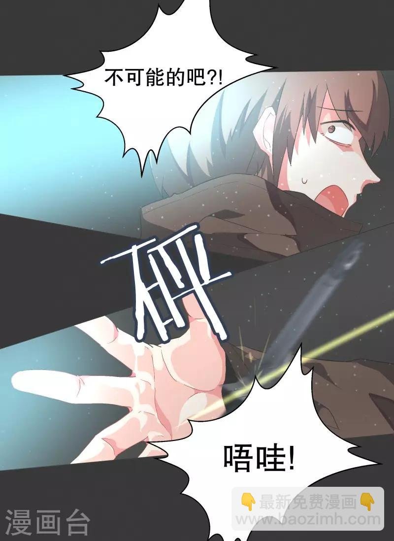 第76话 持续监督2