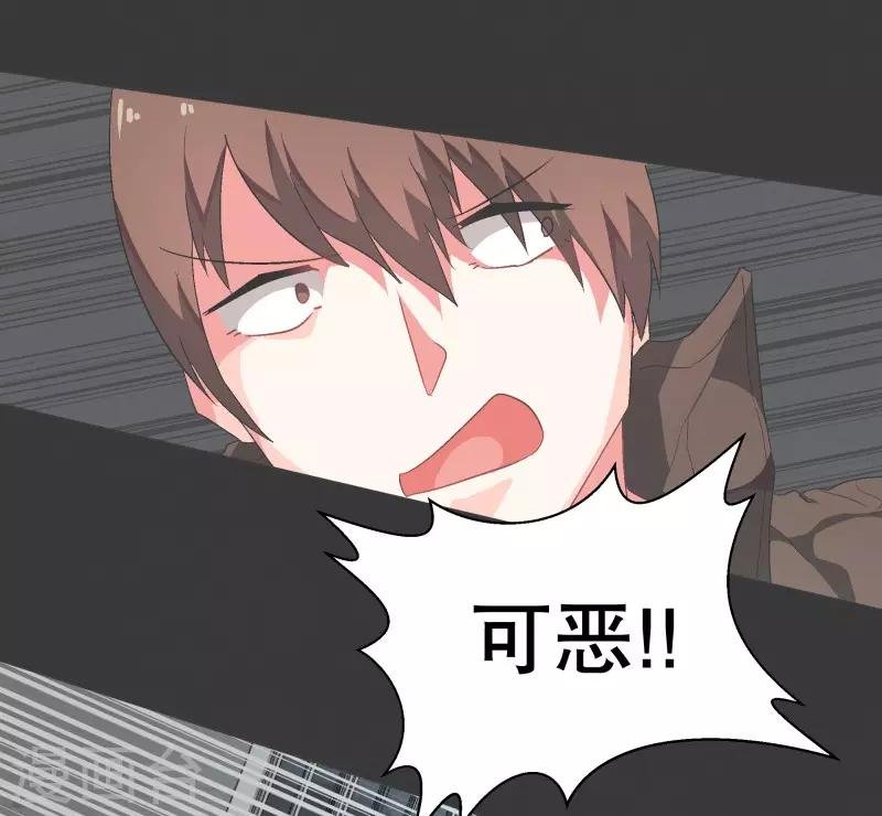 第76话 持续监督2