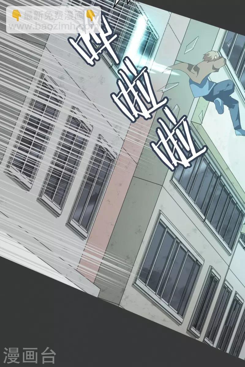 第76话 持续监督2
