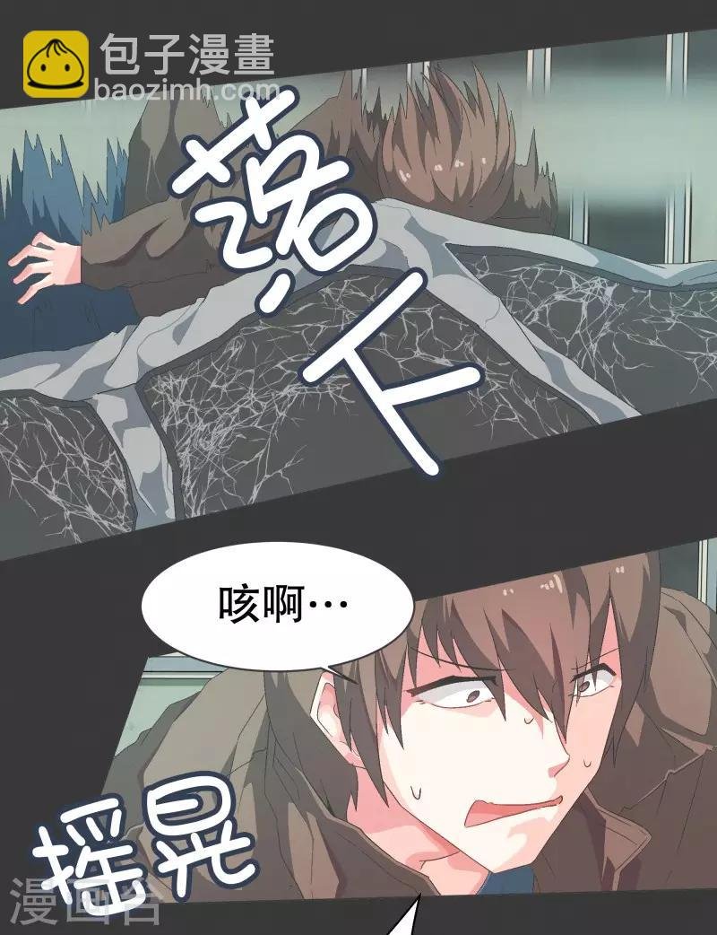 第76话 持续监督2
