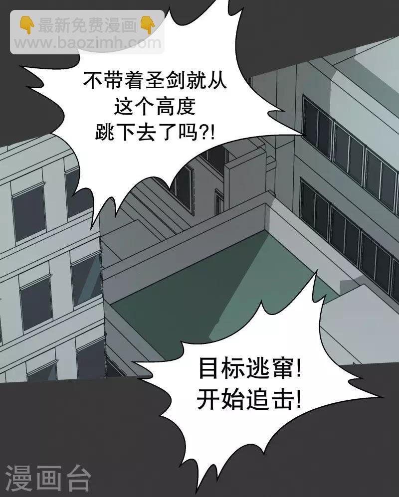 第76话 持续监督2