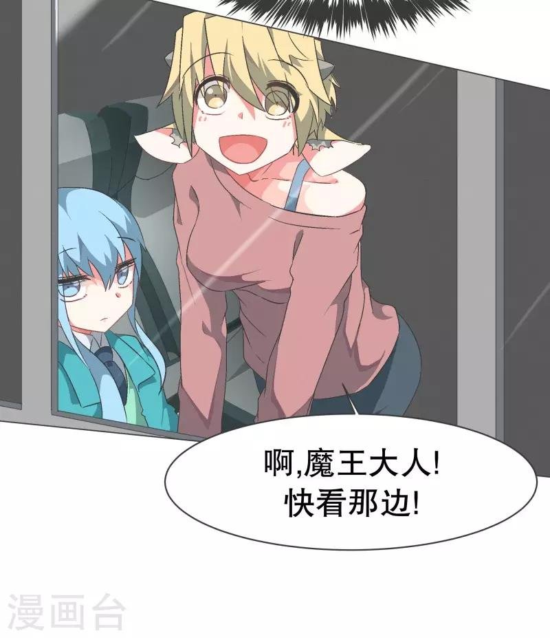 第76话 持续监督2