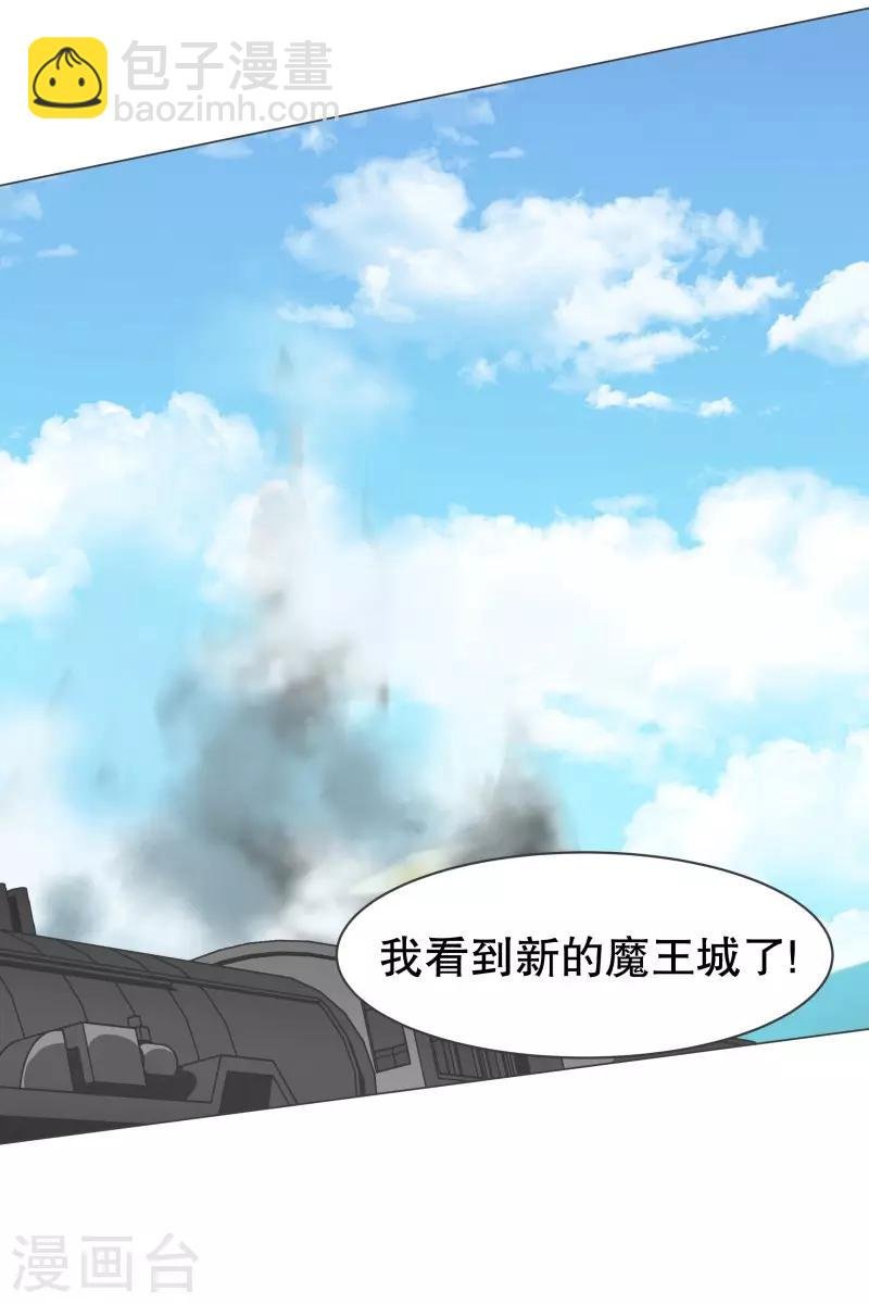 第76话 持续监督2