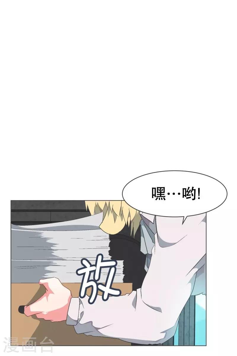 第77话 新魔王城