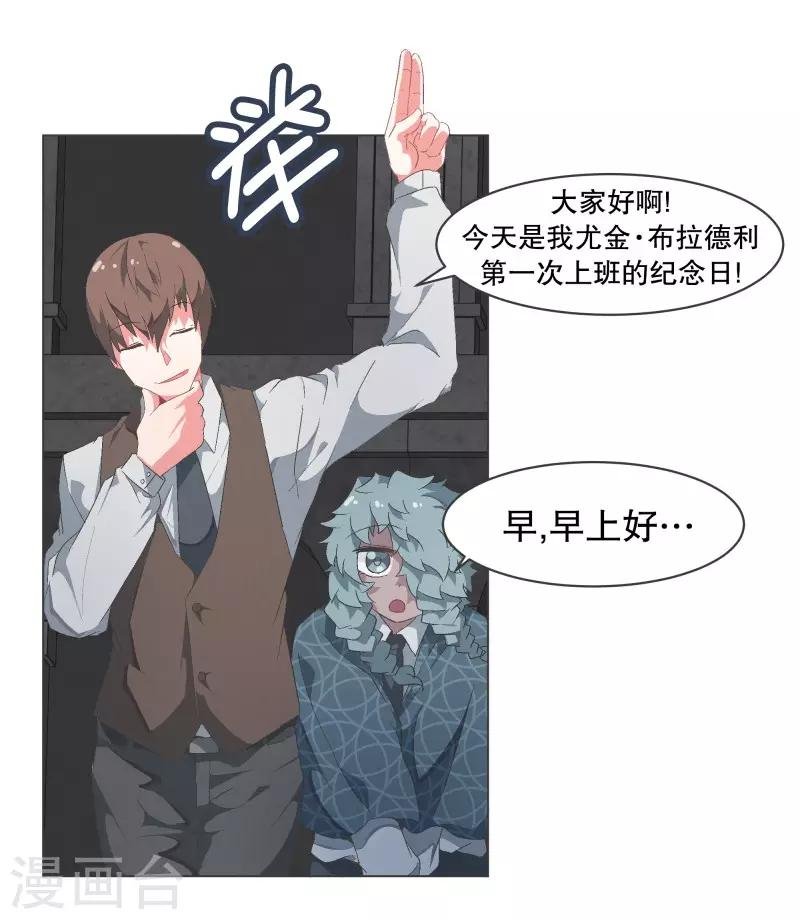 第77话 新魔王城