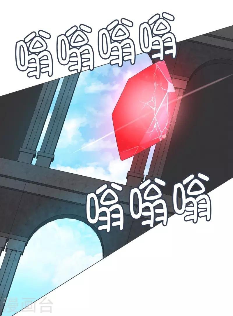 第77话 新魔王城