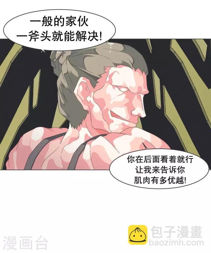 第78话 并没有什么变化