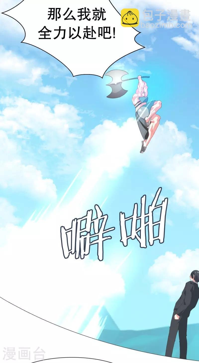 第78话 并没有什么变化