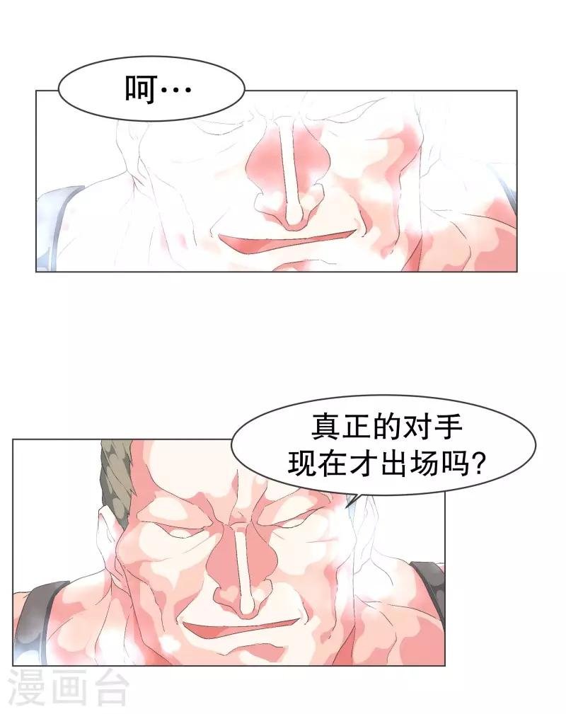 第79话 顺O到付