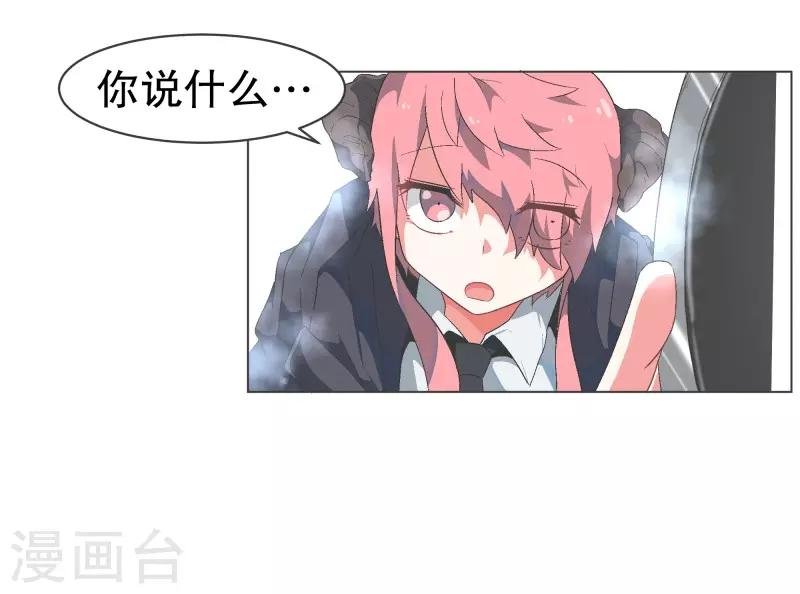 第79话 顺O到付