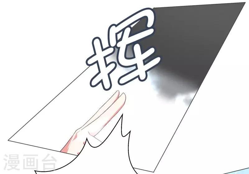第79话 顺O到付