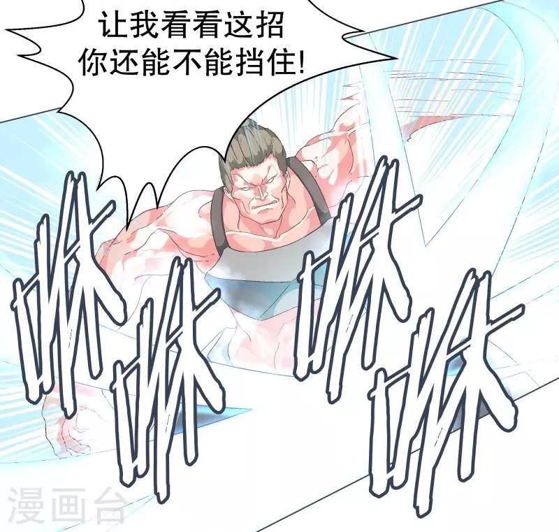 第79话 顺O到付