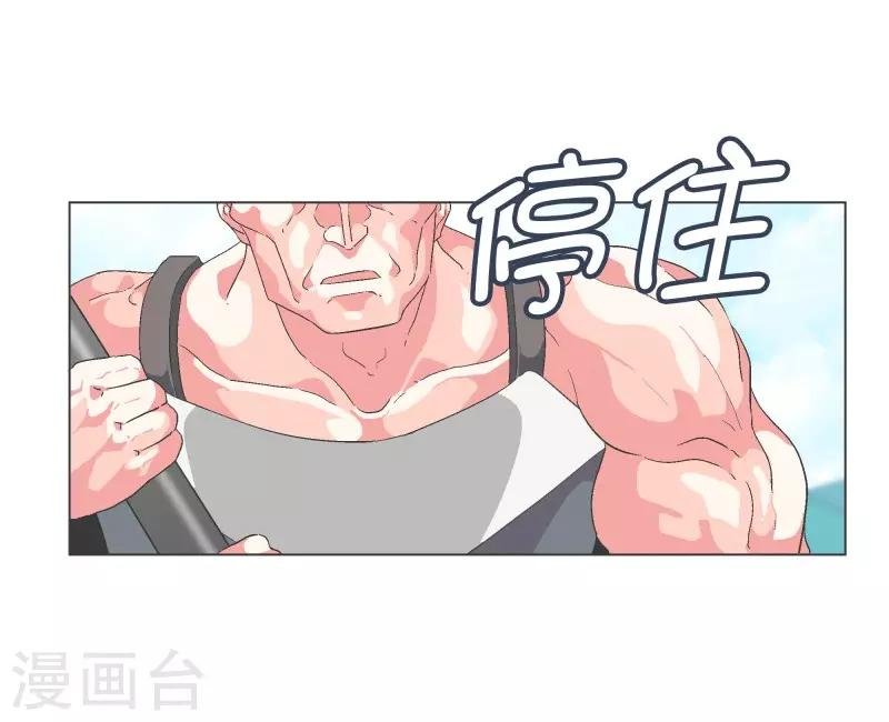 第79话 顺O到付