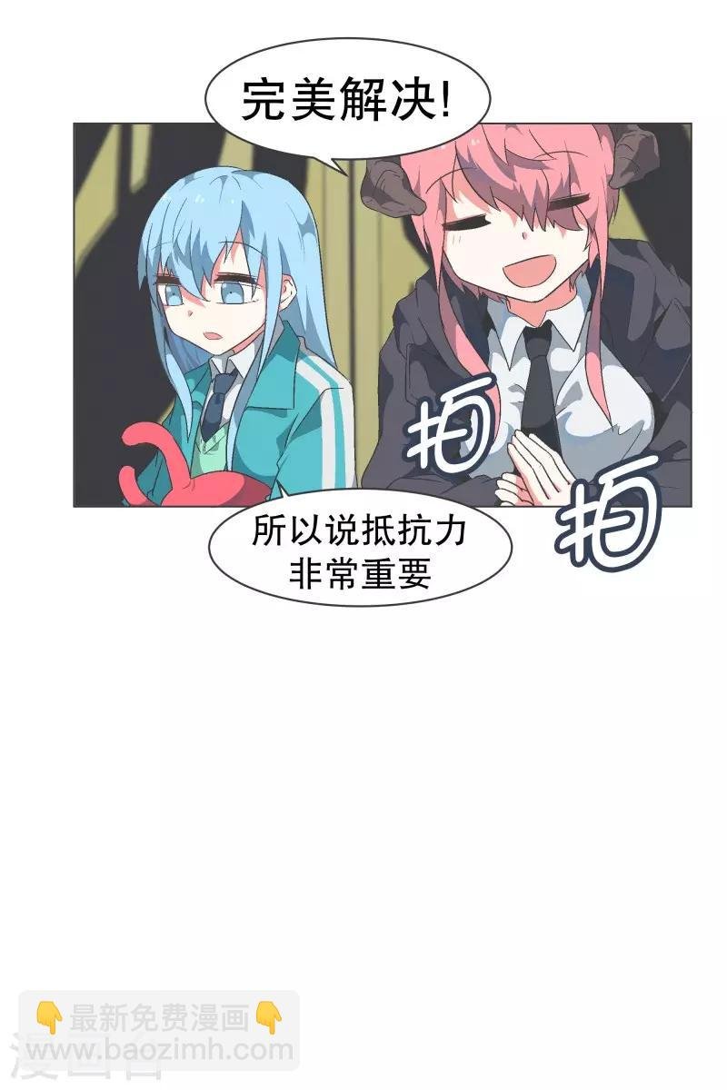 第79话 顺O到付