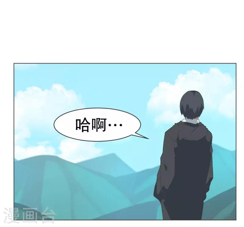 第79话 顺O到付