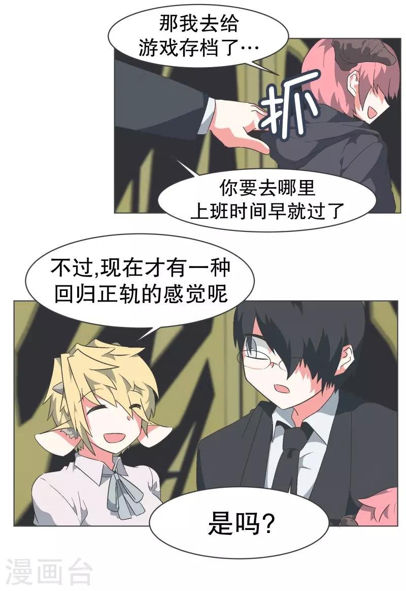 第79话 顺O到付