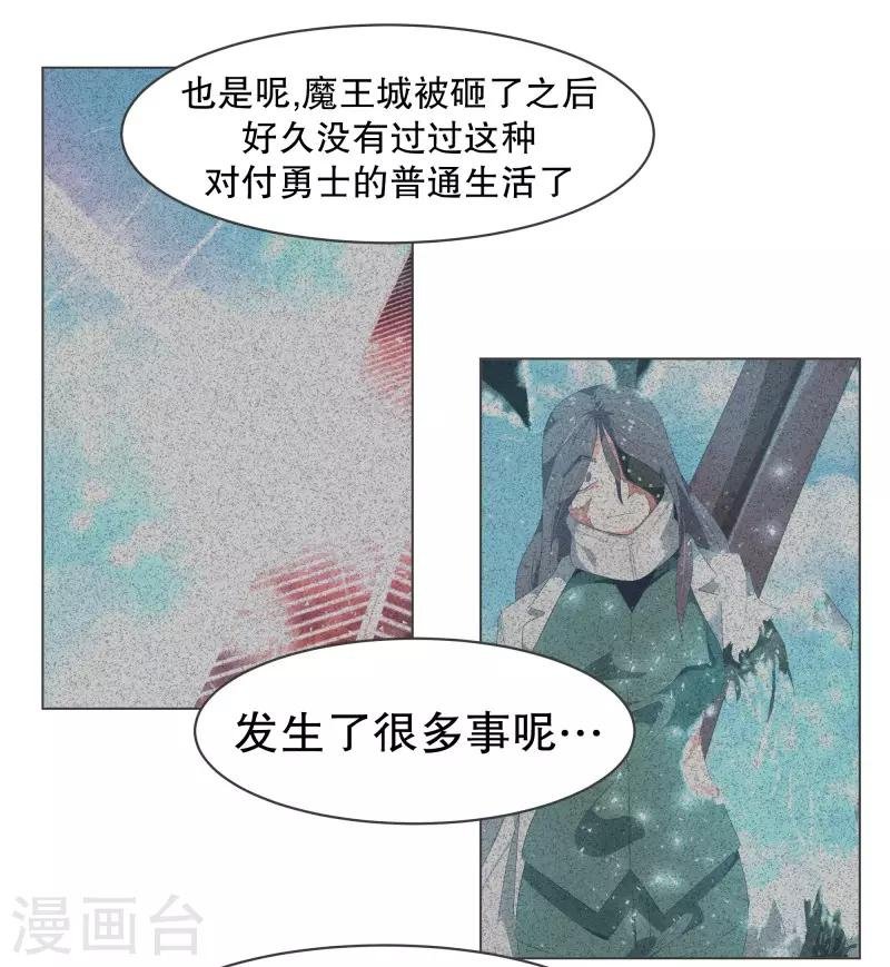 第79话 顺O到付