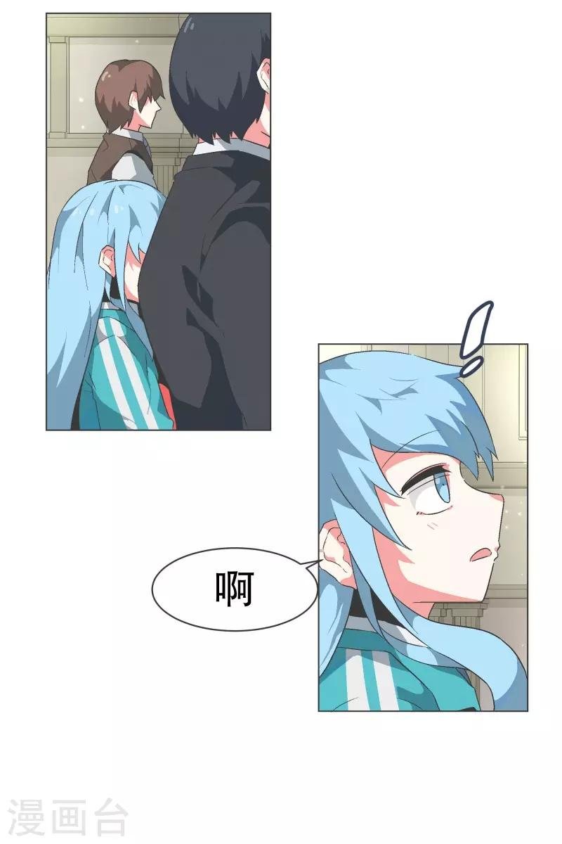 第79话 顺O到付