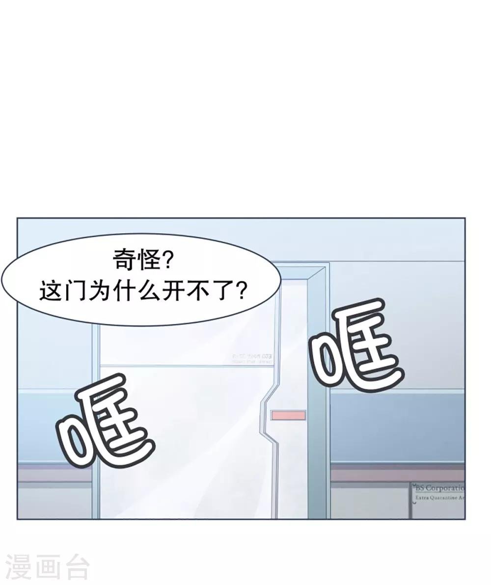 第8话 亲切的阿姨