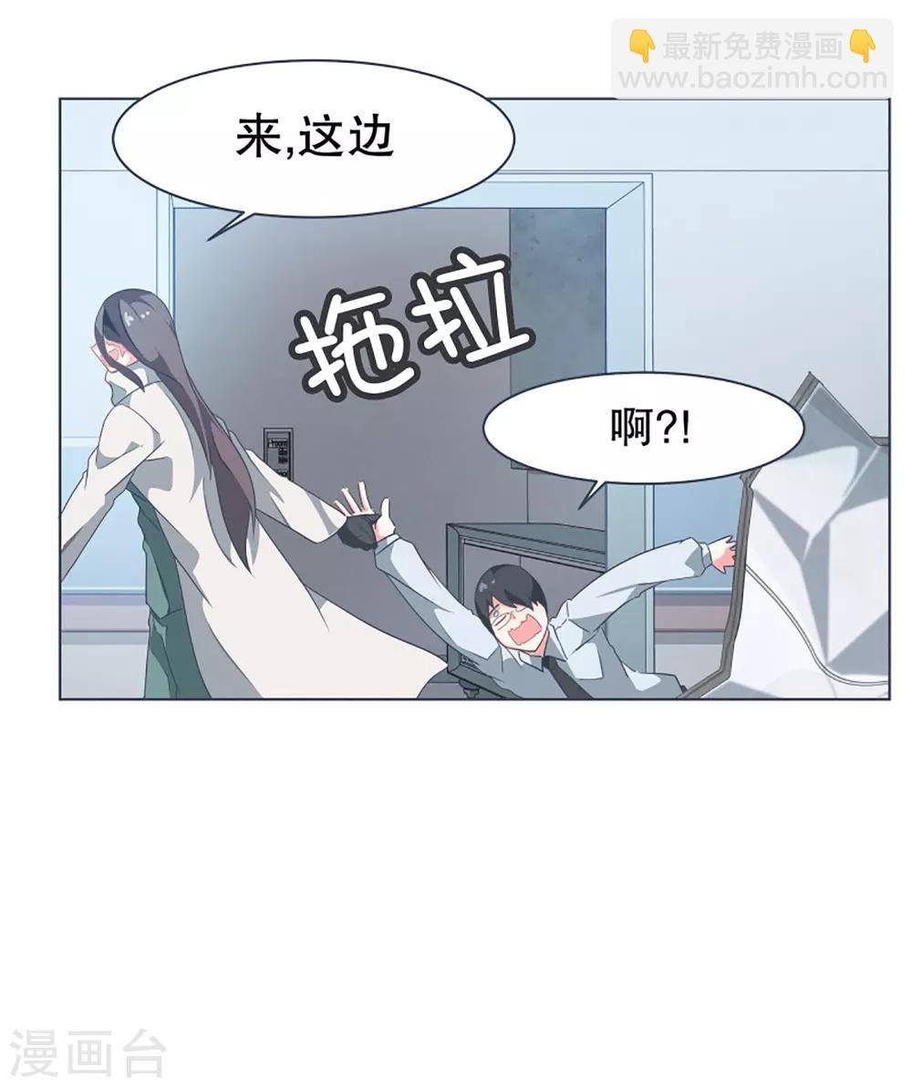 第8话 亲切的阿姨