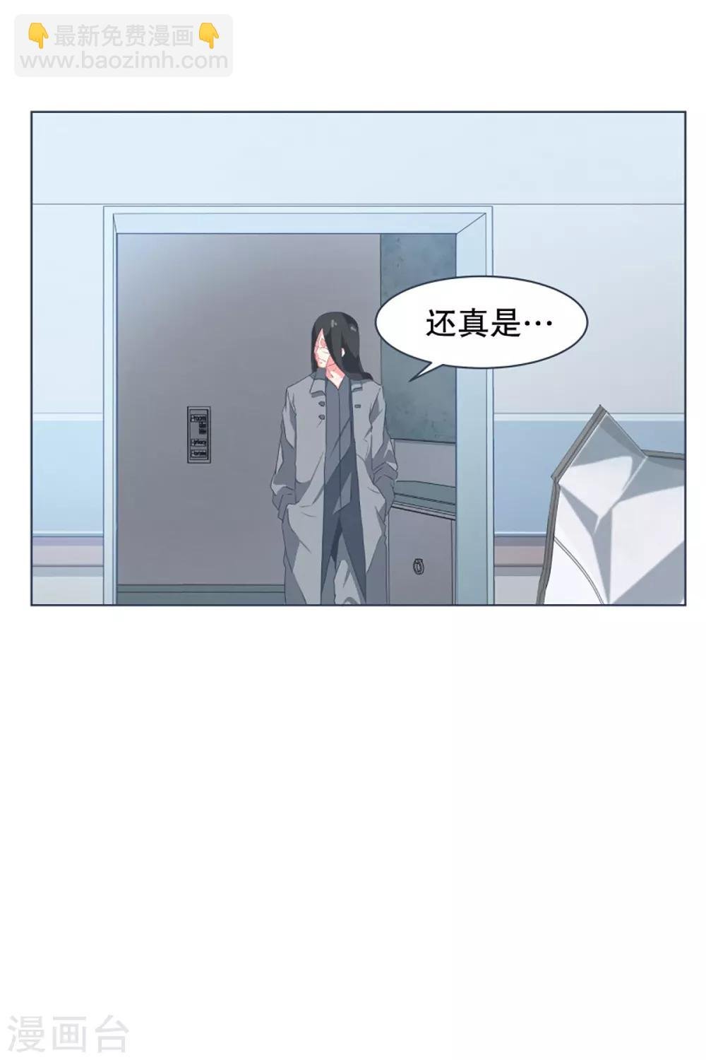 第8话 亲切的阿姨