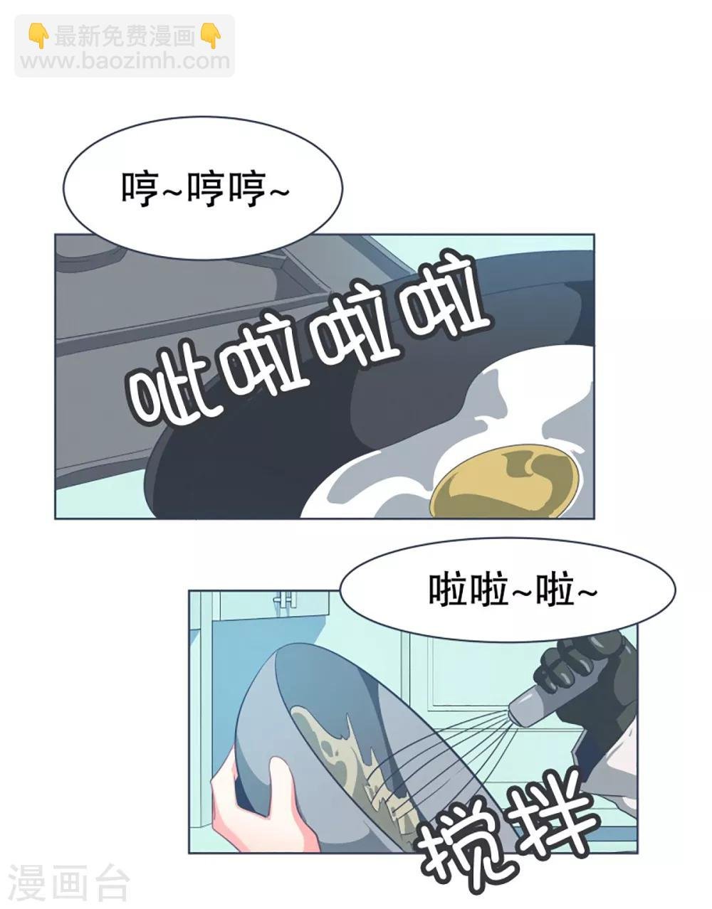 第8话 亲切的阿姨