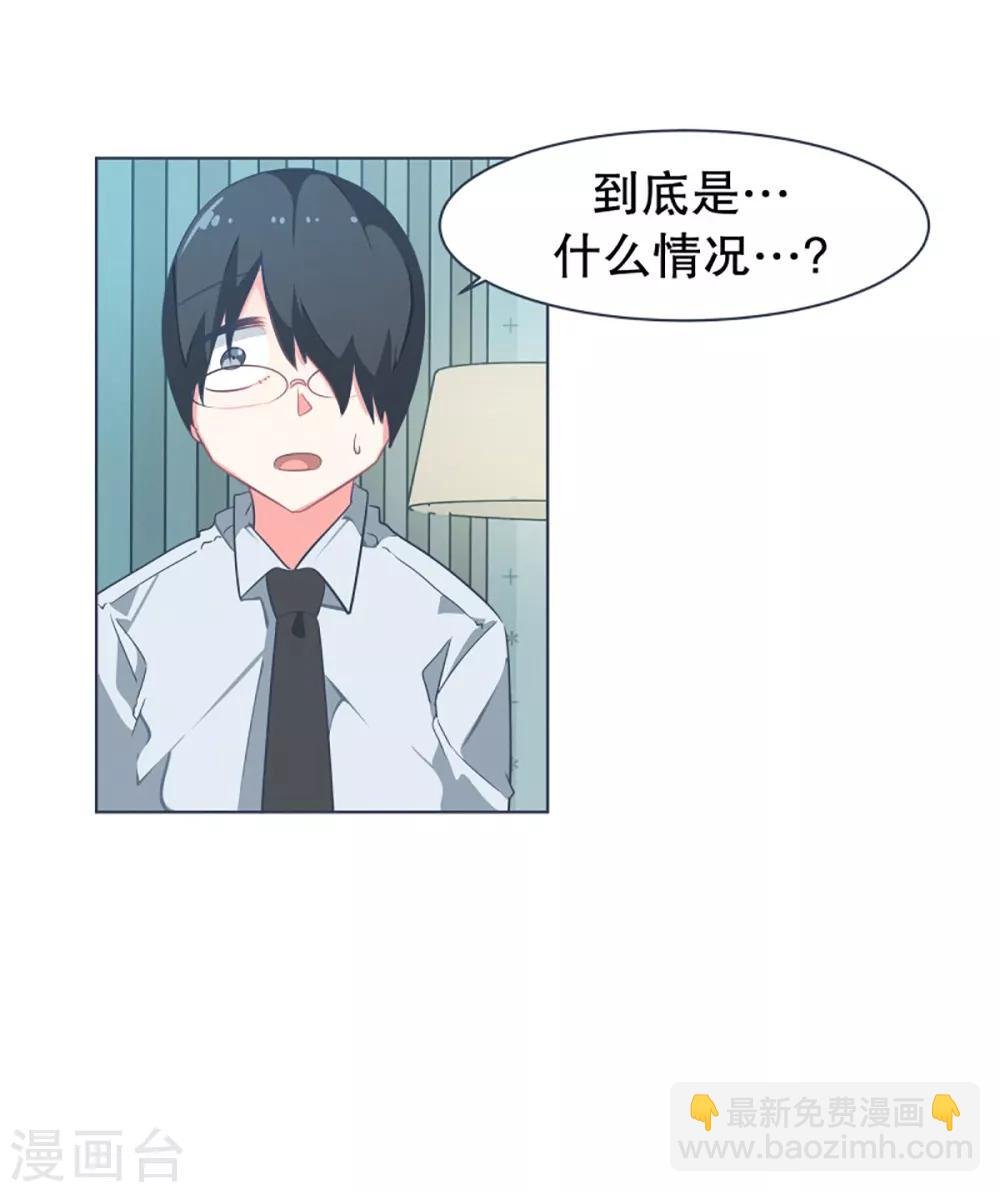 第8话 亲切的阿姨