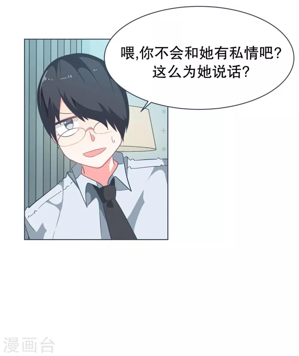 第8话 亲切的阿姨