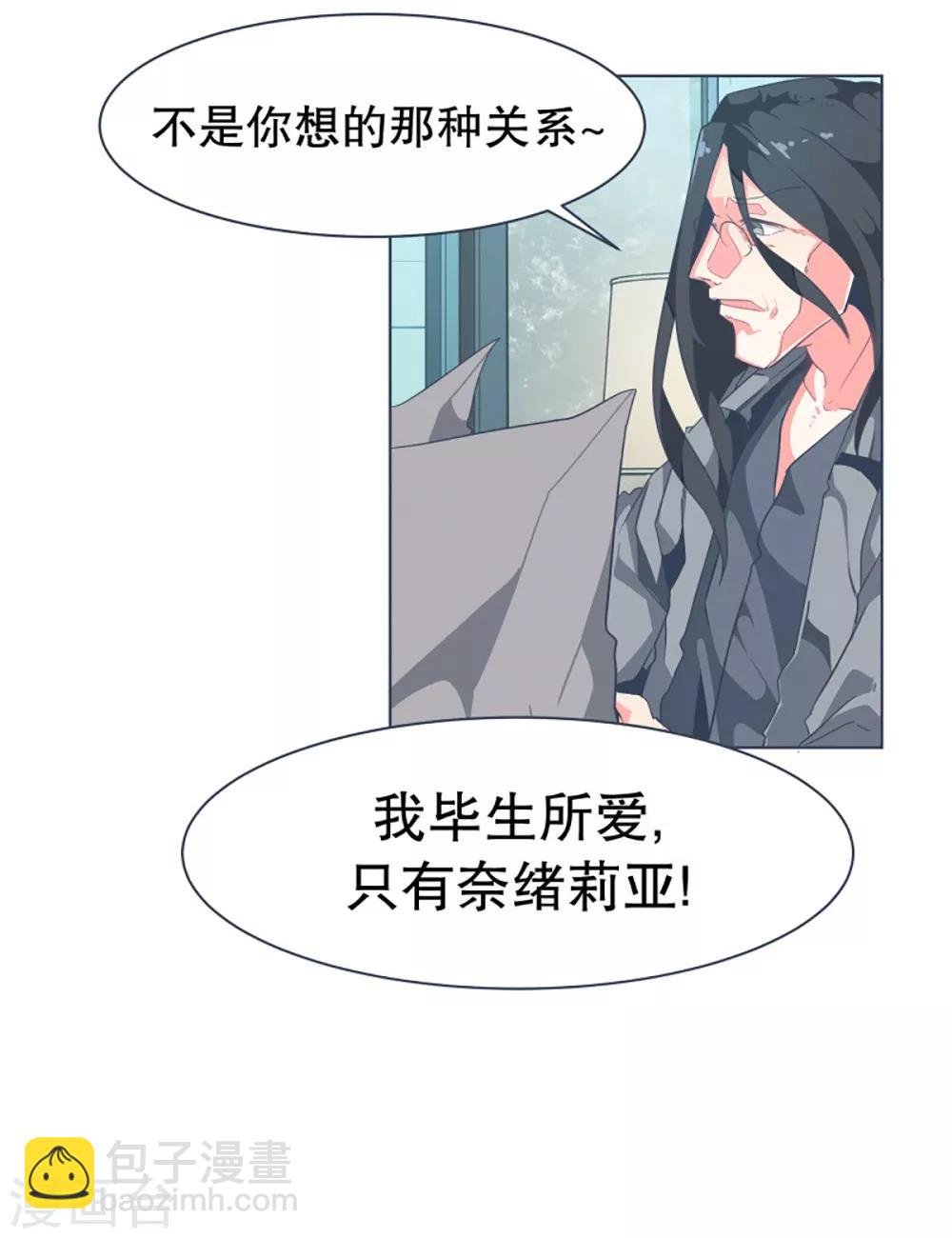 第8话 亲切的阿姨