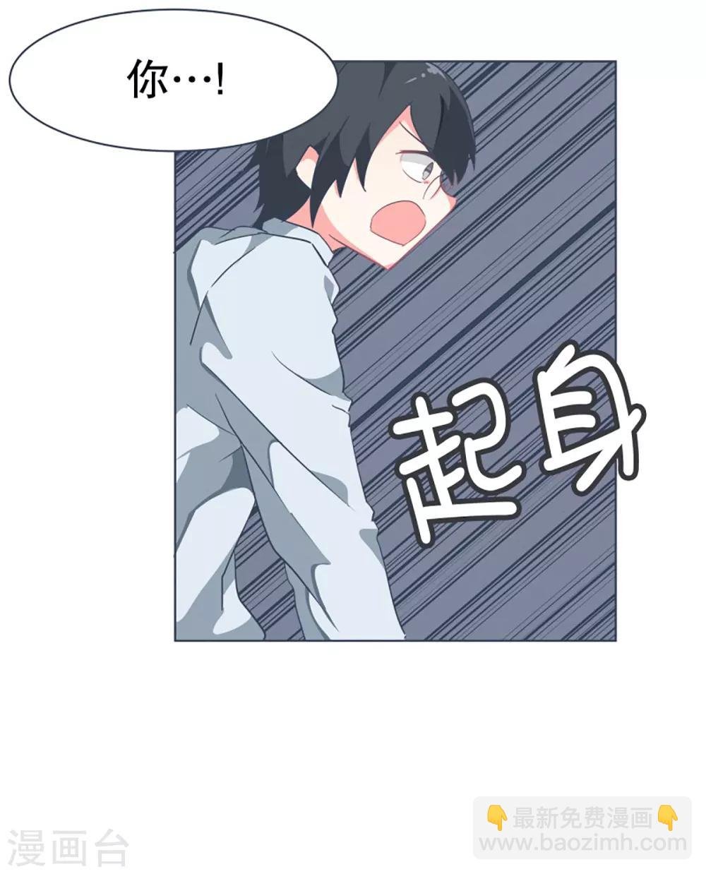 第8话 亲切的阿姨