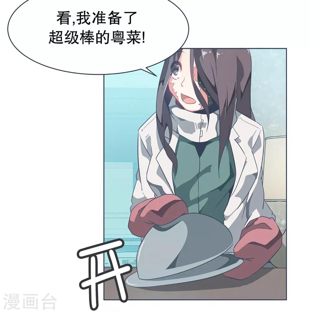 第8话 亲切的阿姨