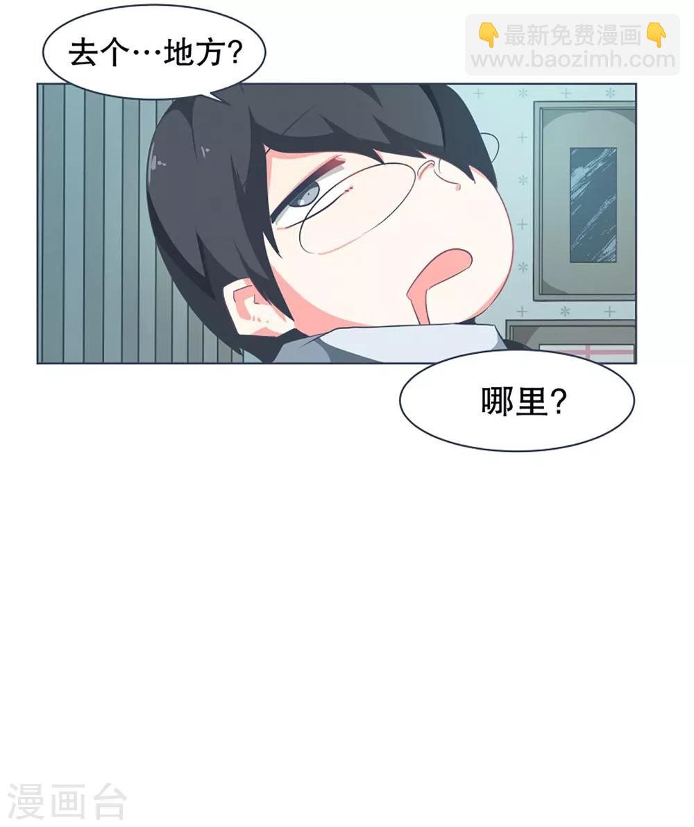 第8话 亲切的阿姨