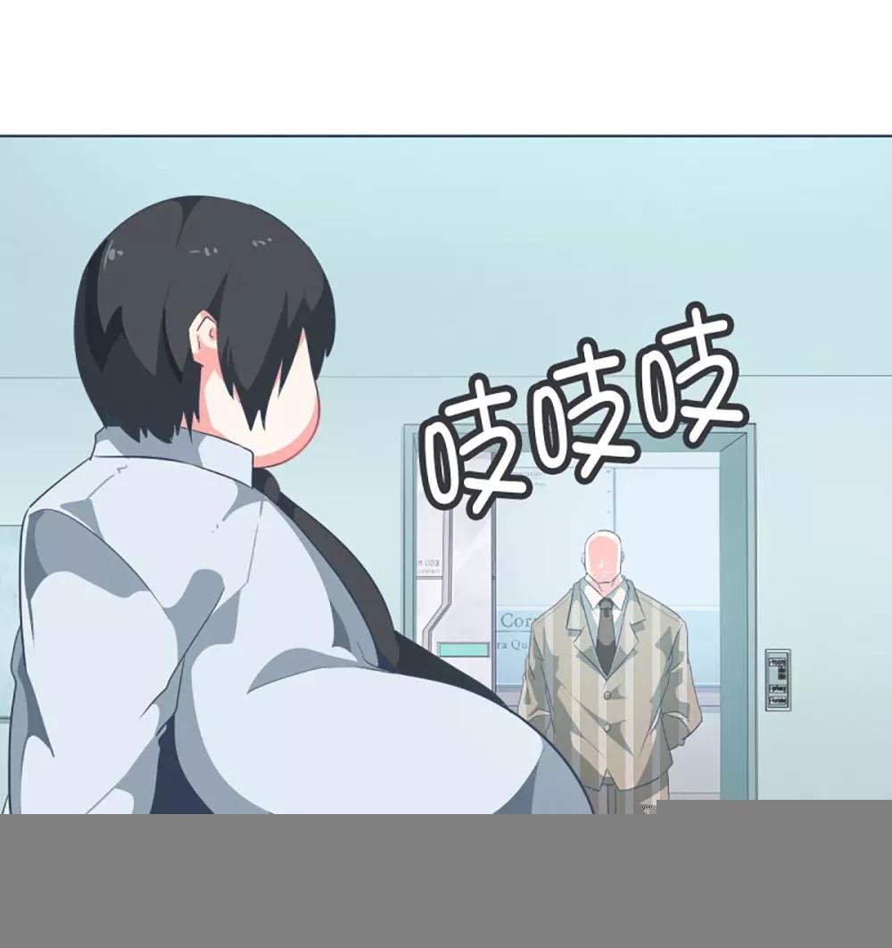 第8话 亲切的阿姨