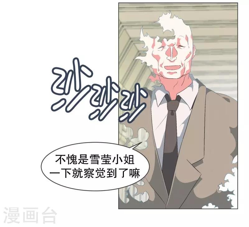 第80话 金钱和朋友的选择