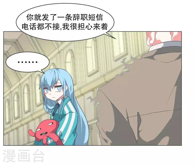第80话 金钱和朋友的选择