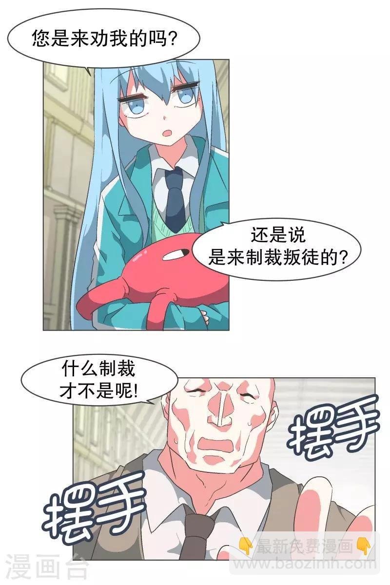 第80话 金钱和朋友的选择