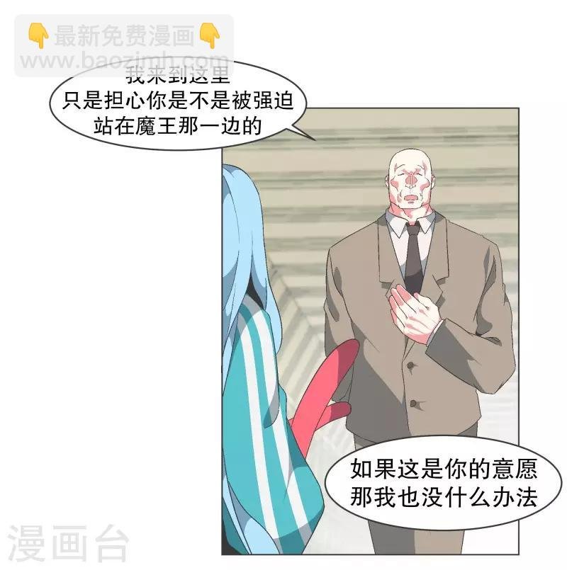 第80话 金钱和朋友的选择