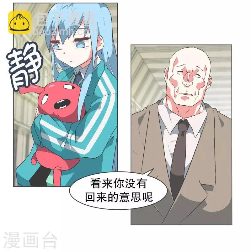 第80话 金钱和朋友的选择