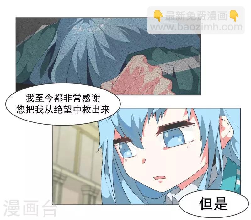 第80话 金钱和朋友的选择