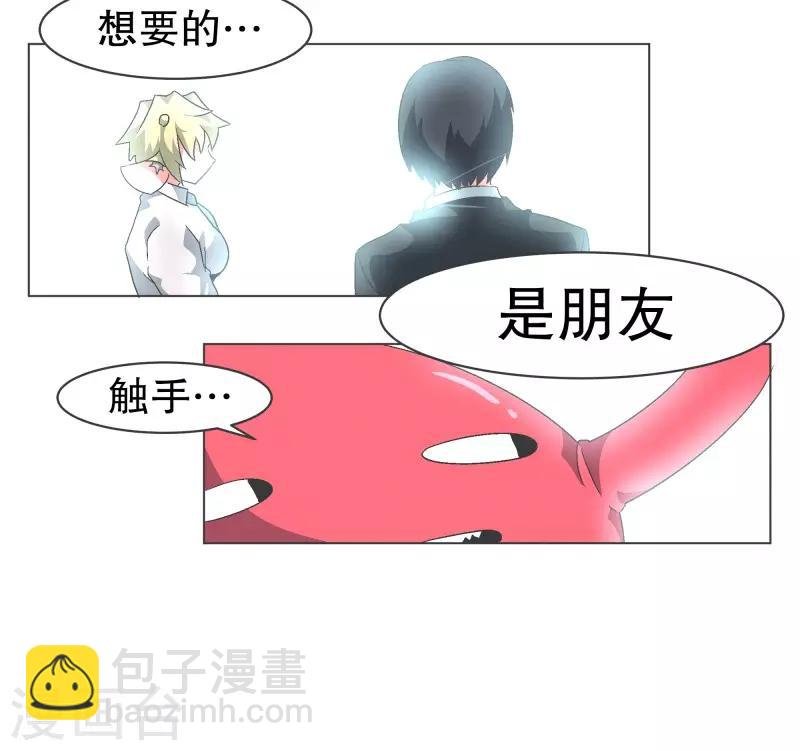 第80话 金钱和朋友的选择