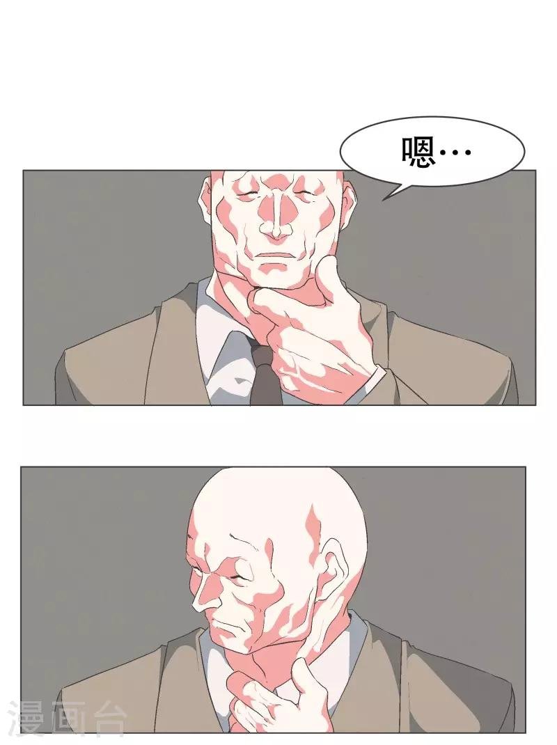 第80话 金钱和朋友的选择