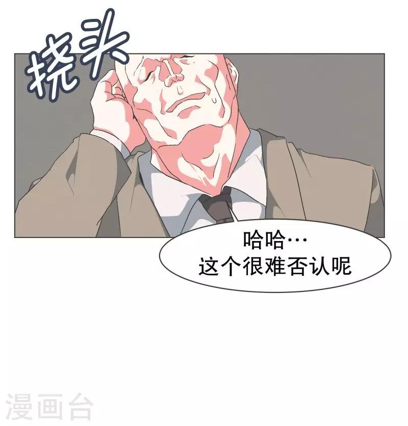 第80话 金钱和朋友的选择