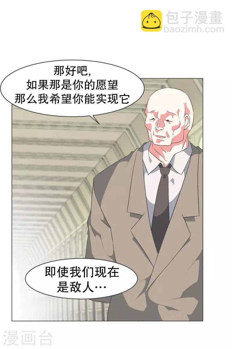 第80话 金钱和朋友的选择